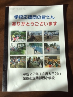ほたる1.JPG