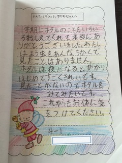 ほたる2.JPG