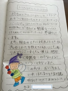 image2.JPG